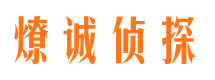 新乐找人公司